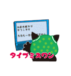 スターシステム ゆうこスタンプ（個別スタンプ：14）