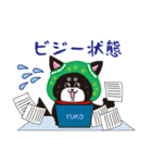 スターシステム ゆうこスタンプ（個別スタンプ：18）