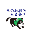 スターシステム ゆうこスタンプ（個別スタンプ：22）