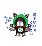 スターシステム ゆうこスタンプ（個別スタンプ：24）