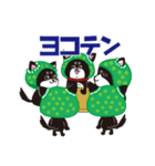 スターシステム ゆうこスタンプ（個別スタンプ：25）