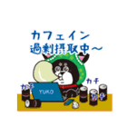 スターシステム ゆうこスタンプ（個別スタンプ：30）