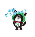 スターシステム ゆうこスタンプ（個別スタンプ：32）
