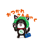 スターシステム ゆうこスタンプ（個別スタンプ：33）