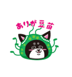 スターシステム ゆうこスタンプ（個別スタンプ：38）