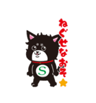 スターシステム ゆうこスタンプ（個別スタンプ：39）