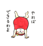 Healing DARUMA Miss DARUMARIKO（個別スタンプ：20）