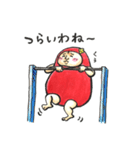 Healing DARUMA Miss DARUMARIKO（個別スタンプ：24）