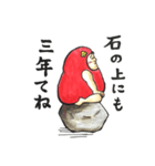 Healing DARUMA Miss DARUMARIKO（個別スタンプ：25）