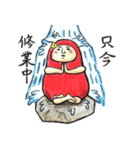 Healing DARUMA Miss DARUMARIKO（個別スタンプ：27）