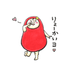 Healing DARUMA Miss DARUMARIKO（個別スタンプ：29）