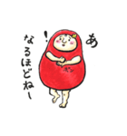Healing DARUMA Miss DARUMARIKO（個別スタンプ：33）