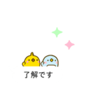 ぺんペんとひよもこ ☆吹き出し編☆（個別スタンプ：3）