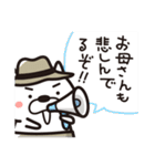 ★既読デカ・24時！！（個別スタンプ：8）