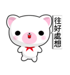 Bear Wowo（個別スタンプ：1）