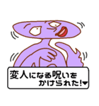 変人祭り 紫男（個別スタンプ：2）