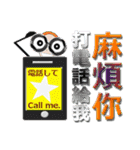 台湾語・日本語・眼鏡女子リン3（個別スタンプ：4）