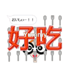 台湾語・日本語・眼鏡女子リン3（個別スタンプ：12）