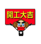 台湾語・日本語・眼鏡女子リン3（個別スタンプ：23）
