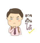 Jao Nai Noi（個別スタンプ：15）