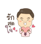 Jao Nai Noi（個別スタンプ：16）