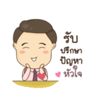 Jao Nai Noi（個別スタンプ：20）