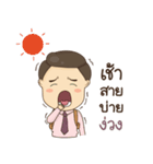 Jao Nai Noi（個別スタンプ：22）