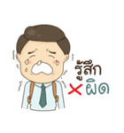 Jao Nai Noi（個別スタンプ：25）