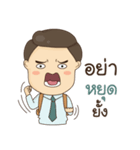 Jao Nai Noi（個別スタンプ：26）