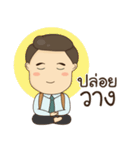 Jao Nai Noi（個別スタンプ：32）