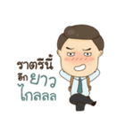 Jao Nai Noi（個別スタンプ：38）