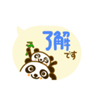 動物スタンプ 日常会話用（個別スタンプ：2）