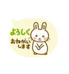 動物スタンプ 日常会話用（個別スタンプ：12）