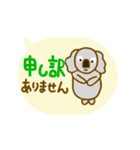 動物スタンプ 日常会話用（個別スタンプ：40）