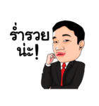 TheLegend（個別スタンプ：15）