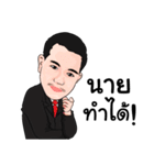 TheLegend（個別スタンプ：25）