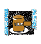 俺の全魂で訴えてやるぜ！（個別スタンプ：22）