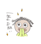 トッティおじさんの日常（個別スタンプ：12）