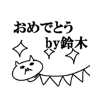 鈴木が使う人面ネコ（個別スタンプ：31）