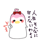 ませぺん子ちゃん（個別スタンプ：1）