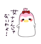 ませぺん子ちゃん（個別スタンプ：2）