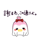 ませぺん子ちゃん（個別スタンプ：3）