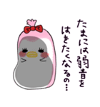 ませぺん子ちゃん（個別スタンプ：4）