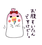 ませぺん子ちゃん（個別スタンプ：11）