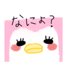 ませぺん子ちゃん（個別スタンプ：18）