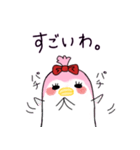 ませぺん子ちゃん（個別スタンプ：24）