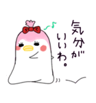 ませぺん子ちゃん（個別スタンプ：26）