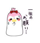 ませぺん子ちゃん（個別スタンプ：32）