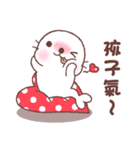 baby seal "Niu Niu" 4（個別スタンプ：3）