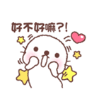 baby seal "Niu Niu" 4（個別スタンプ：11）